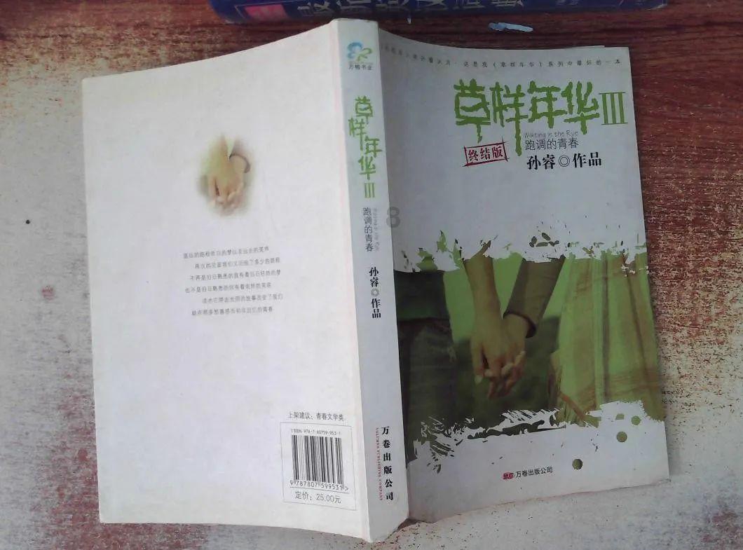 植物大战僵尸1
